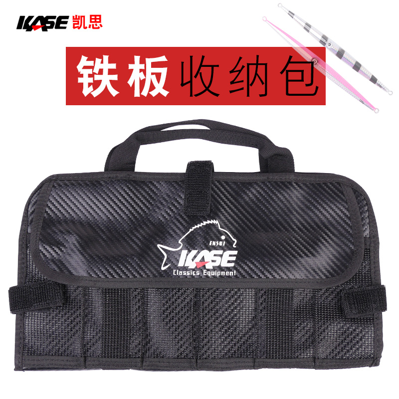 Fishing Lure Jig - KASE-Sac de rangement en nylon pour